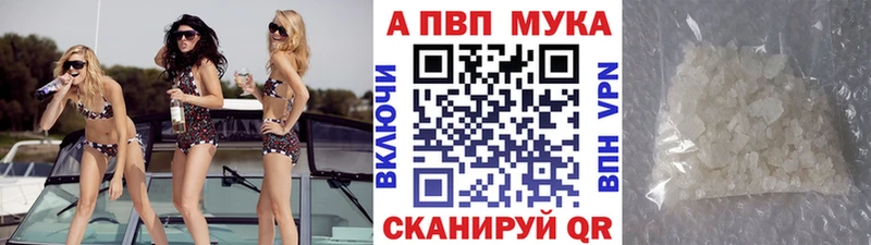 Alpha-PVP крисы CK  Зима 