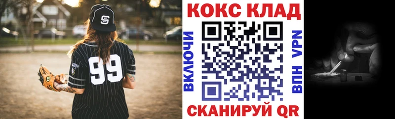 Кокаин 98%  Зима 