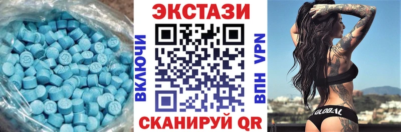 Экстази бентли  Зима 