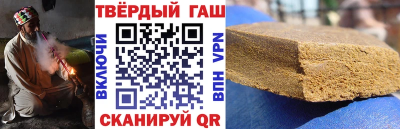 ГАШ VHQ  наркота  Зима 
