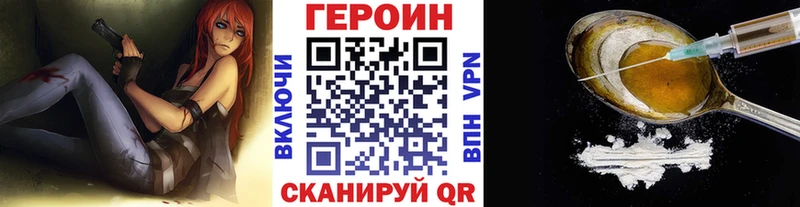 где купить   Зима  гидра зеркало  Героин гречка 