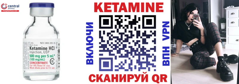 это какой сайт  Зима  Кетамин VHQ 