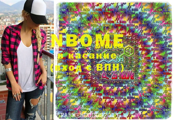 винт Вязьма