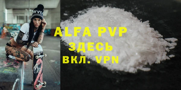 винт Вязьма