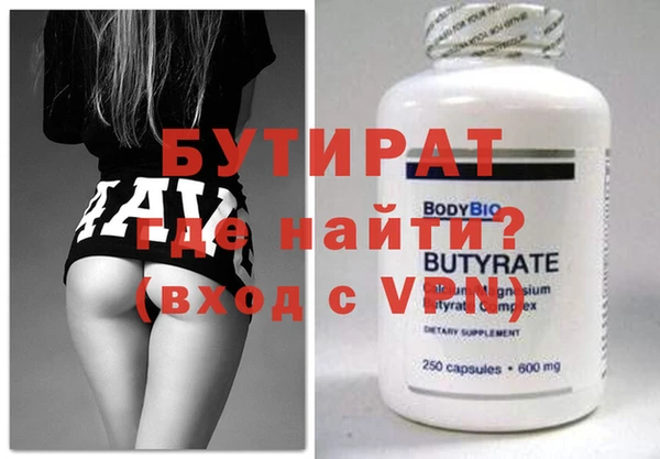 кокаин Горно-Алтайск