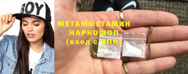 винт Вязьма