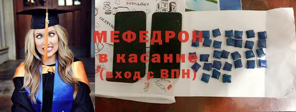 винт Вязьма