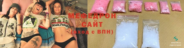 соль курить ск Вязники