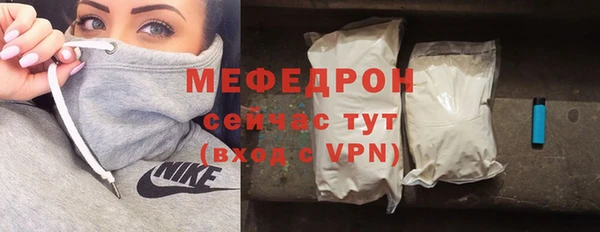 винт Вязьма