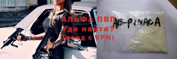 винт Вязьма