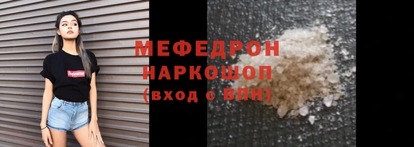соль курить ск Вязники