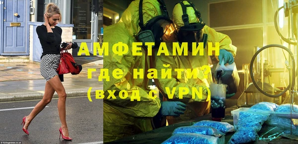 метамфетамин Вяземский
