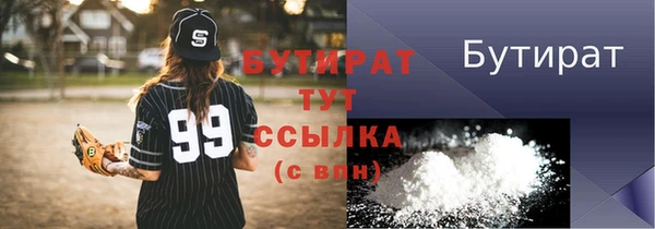соль курить ск Вязники