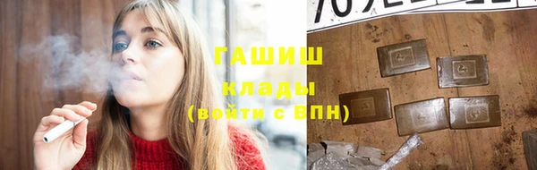соль курить ск Вязники