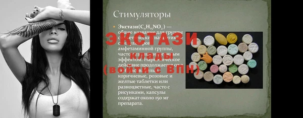 наркотики Горнозаводск