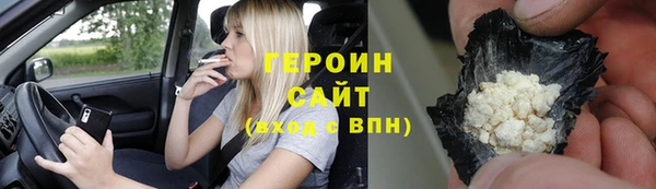винт Вязьма