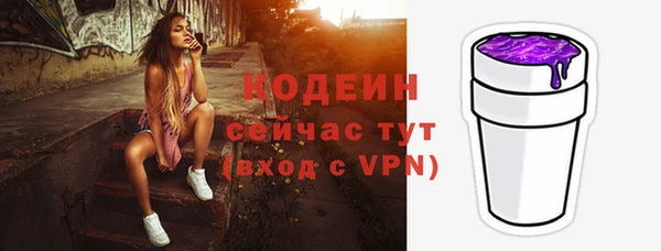 метамфетамин Вяземский