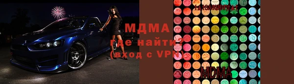 соль курить ск Вязники