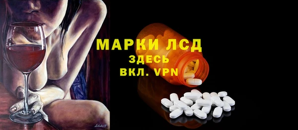 соль курить ск Вязники