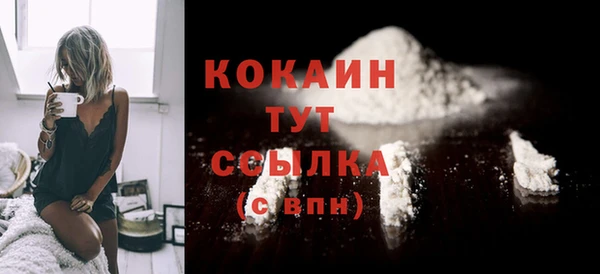 метамфетамин Вяземский