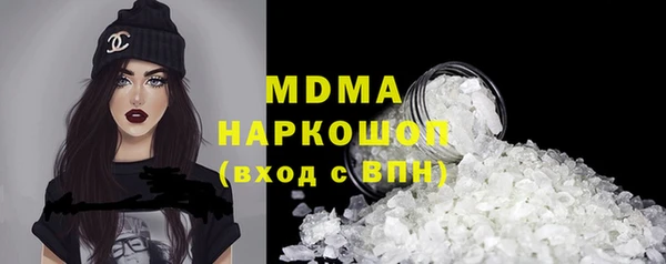 метамфетамин Вяземский