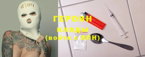 соль курить ск Вязники