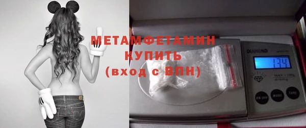метамфетамин Вяземский