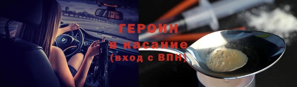 соль курить ск Вязники