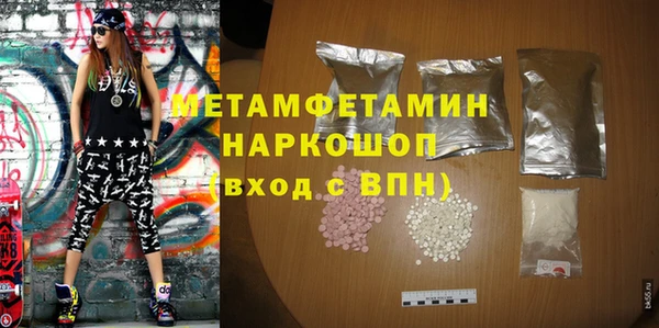 винт Вязьма