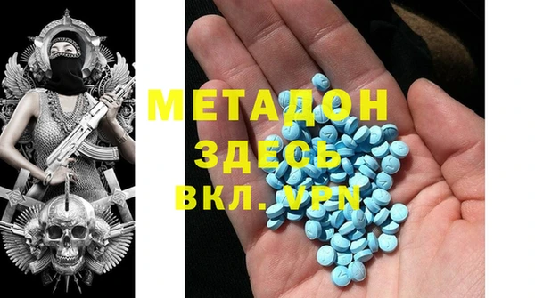 MDMA Сосновка