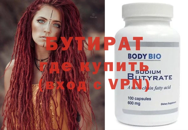 метамфетамин Вяземский