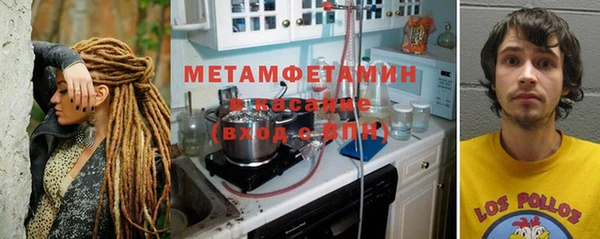 винт Вязьма