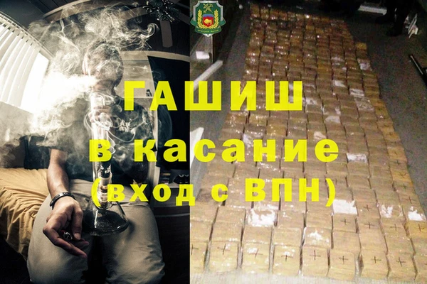 метамфетамин Вяземский