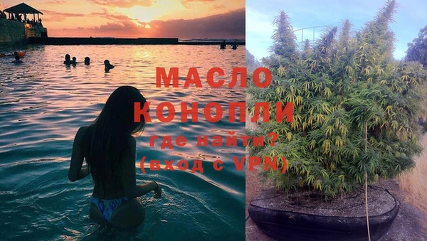 кокаин Горняк