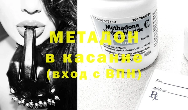 метамфетамин Вяземский
