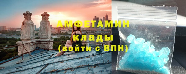 соль курить ск Вязники