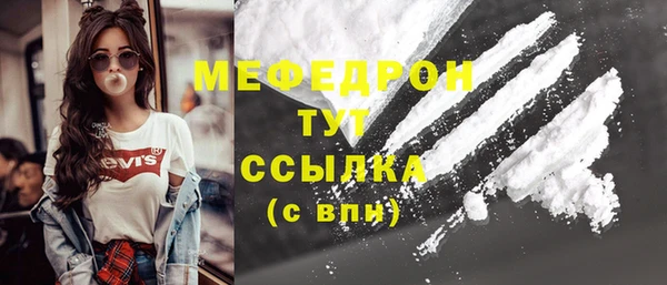 соль курить ск Вязники
