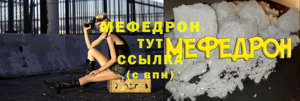 метамфетамин Вяземский