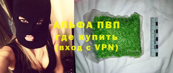 метамфетамин Вяземский