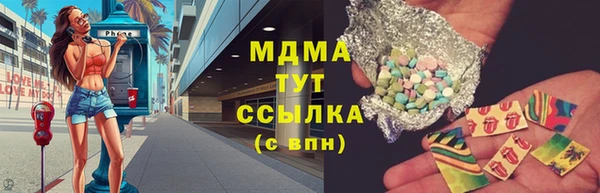 соль курить ск Вязники