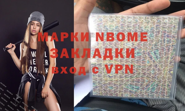 соль курить ск Вязники