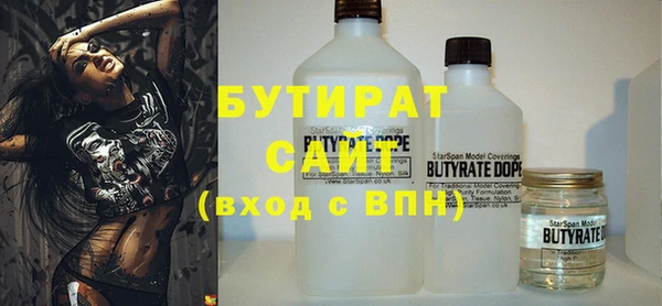 метамфетамин Вяземский