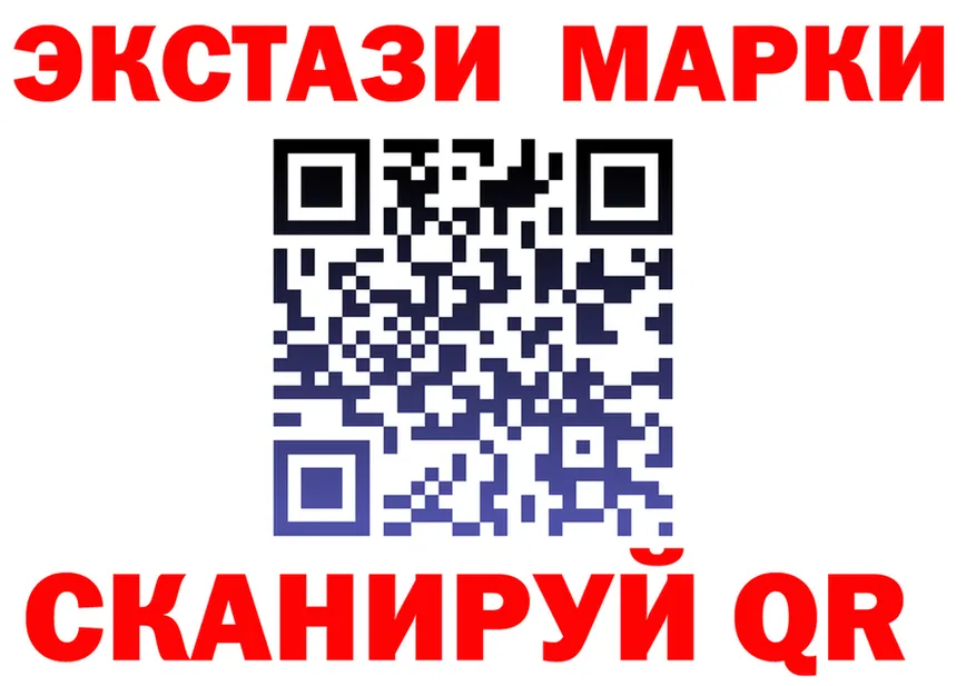 ЭКСТАЗИ 300 mg зеркало это OMG Зима