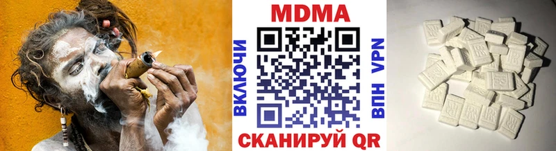 МДМА VHQ  omg зеркало  Зима 