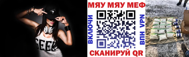 гидра ТОР  Зима  дарк нет Telegram  купить наркоту  МЕФ кристаллы 