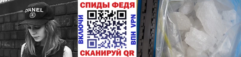 где найти   Зима  МЕТАМФЕТАМИН пудра 