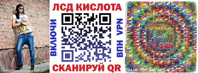 блэк спрут рабочий сайт  закладки  Зима  Наркотические марки 1,5мг 