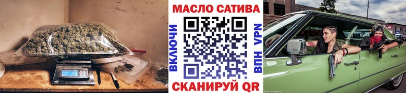 ТГК концентрат  blacksprut ONION  Зима  наркота 