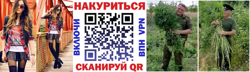 МАРИХУАНА Bruce Banner  Зима 